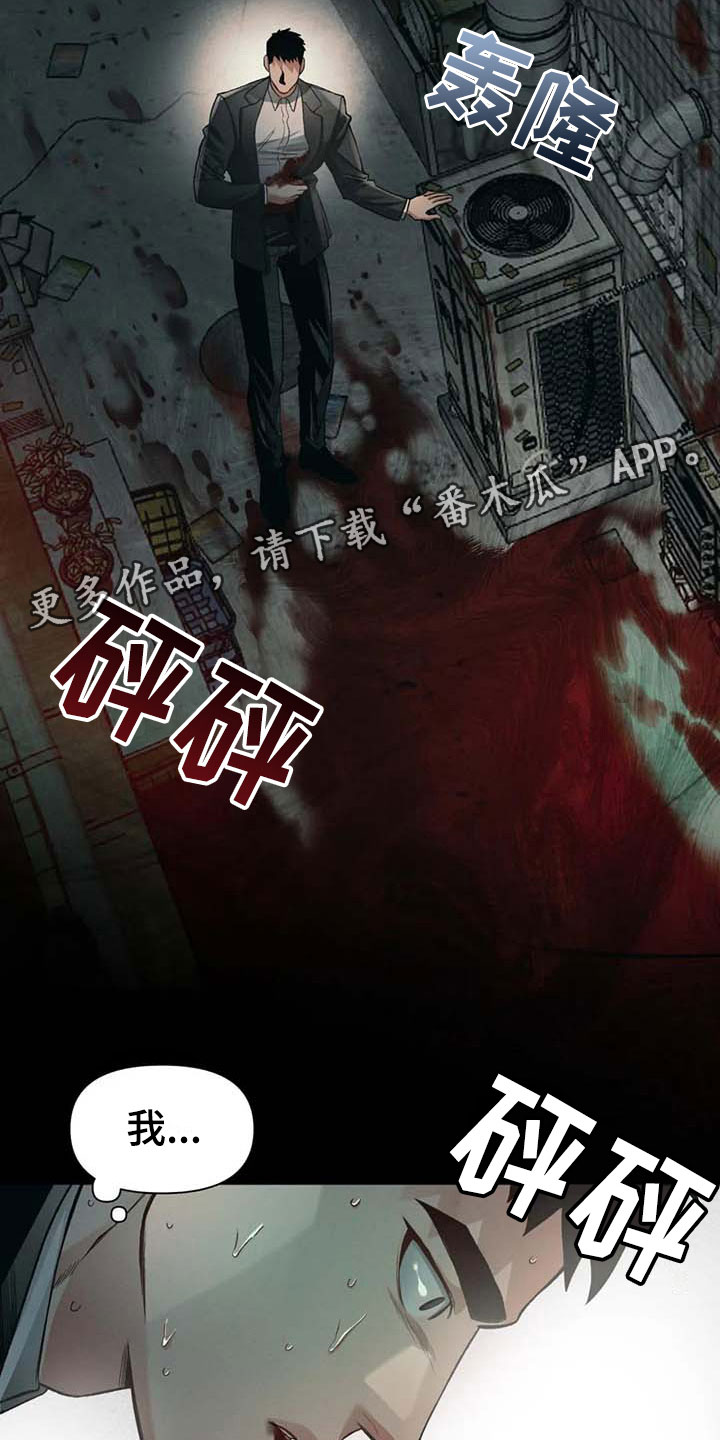 第9话：无聊预览分镜