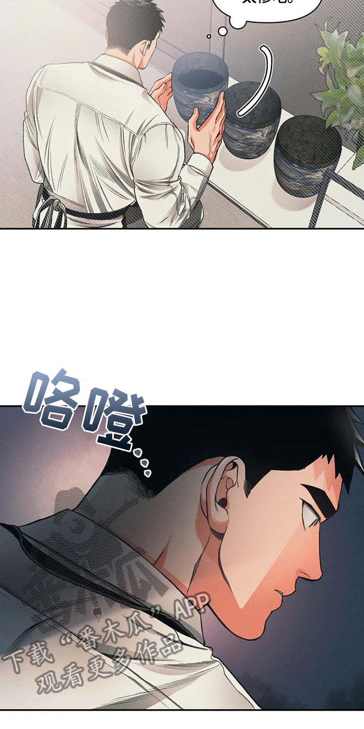 第10话：沉默预览分镜
