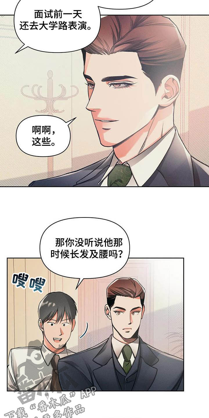 第13话：过去预览分镜