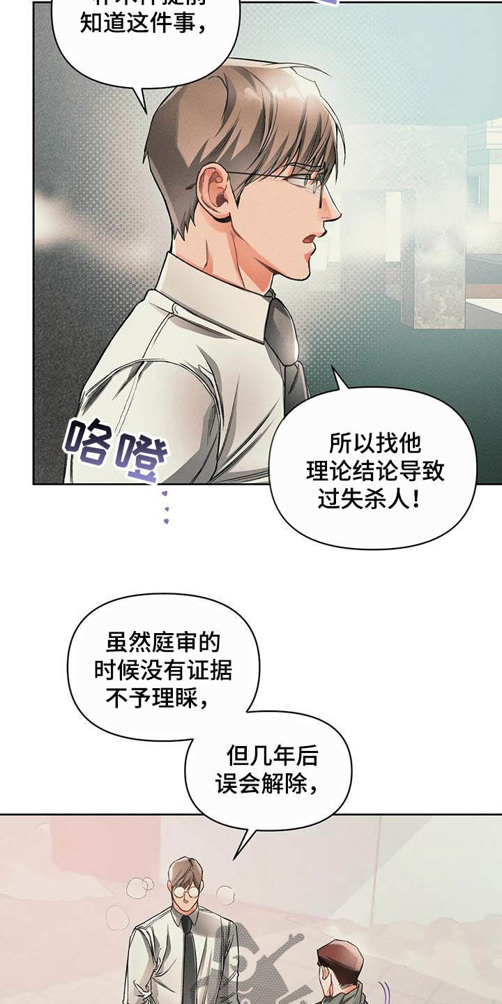 第17话：问好预览分镜