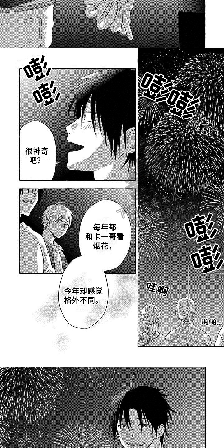 第8话：第8章：无法回头预览分镜
