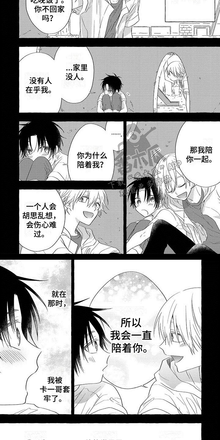 第15话：第15章：障碍物预览分镜