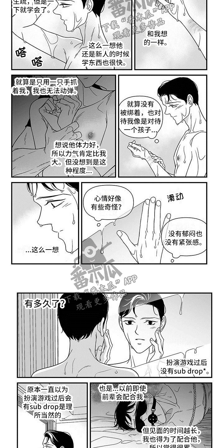 第11话：第11章：测试通过预览分镜