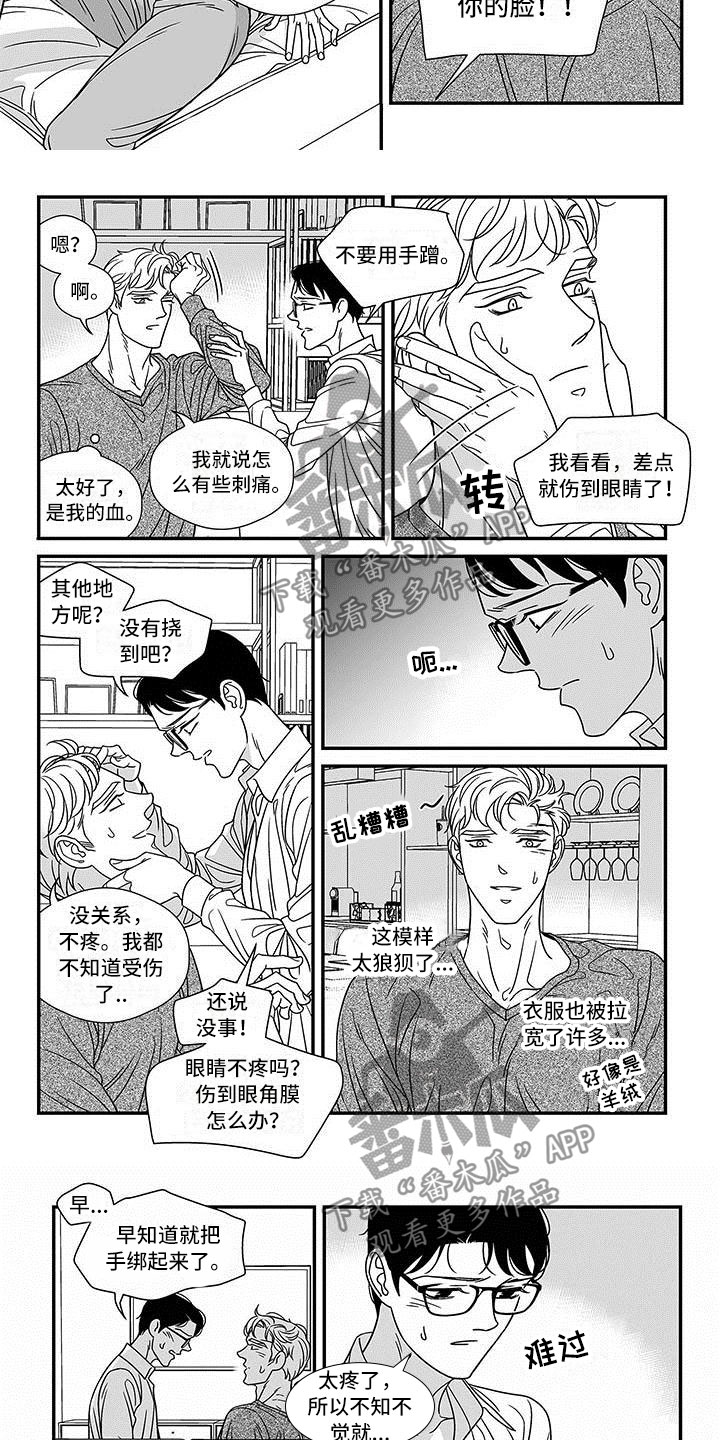 第18话：第18章：开门的男人预览分镜