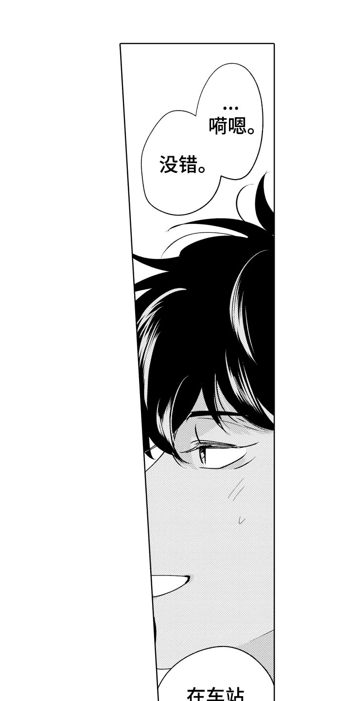 第5话：第5章：从来没有这样预览分镜