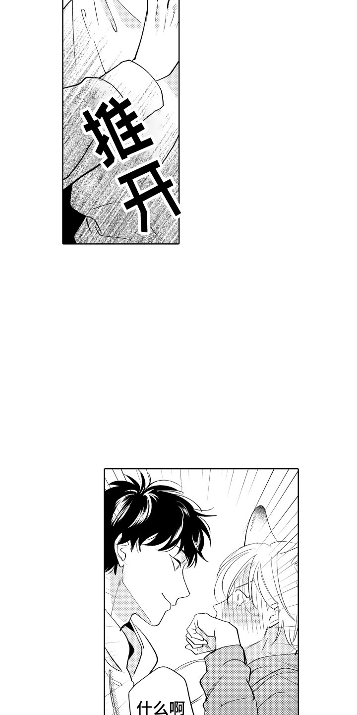第6话：第6章：无效祛邪预览分镜