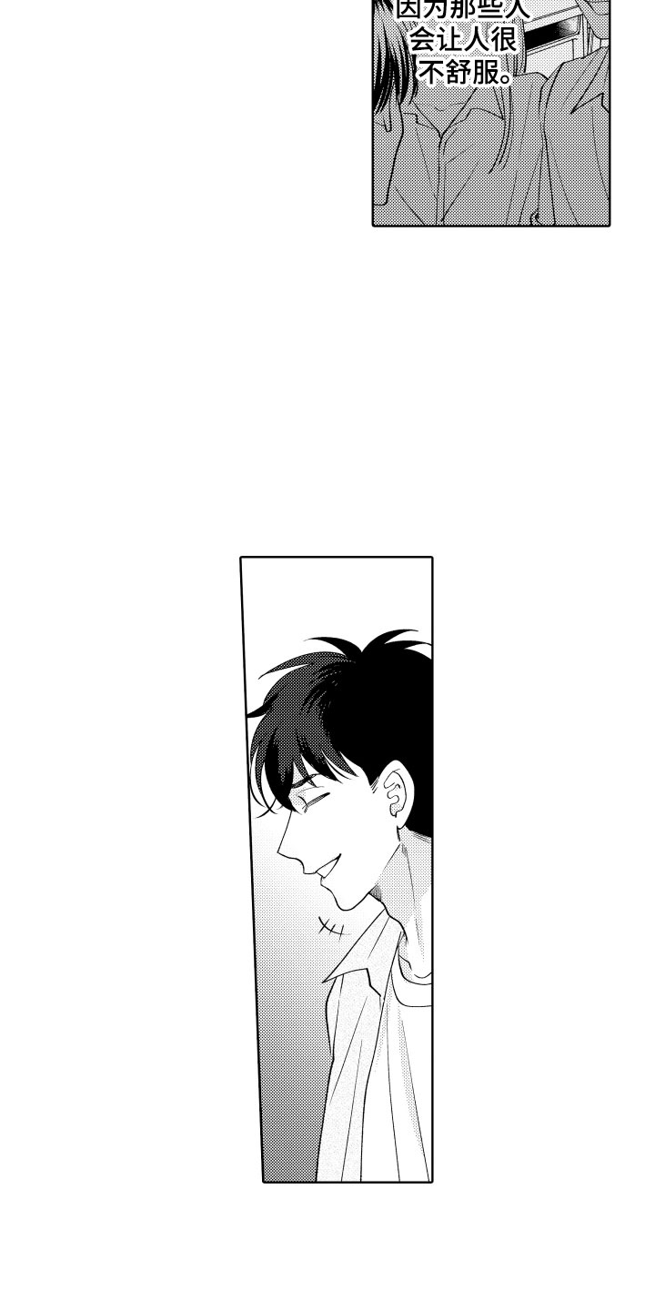 第8话：第8章：逃跑预览分镜
