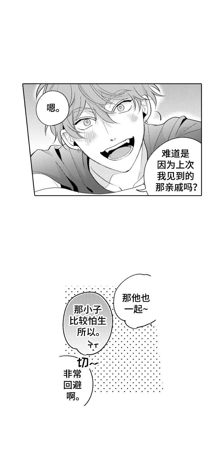 第12话：第12章：不可抗力预览分镜
