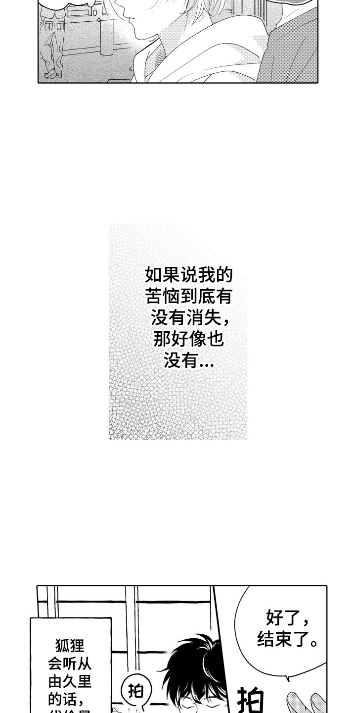 第18话：第18章：恐怖电影预览分镜