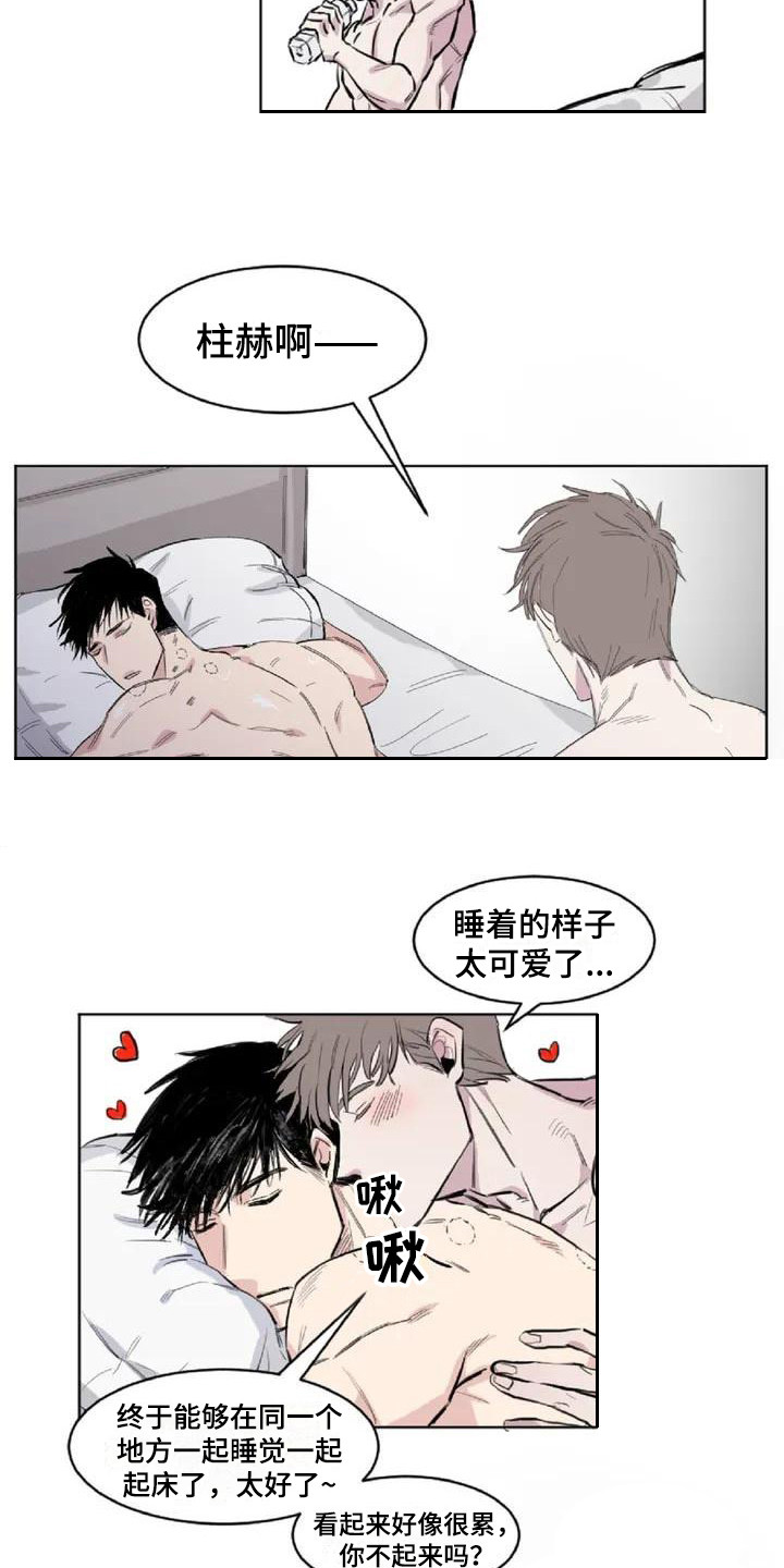 第1话：第1章：发小预览分镜