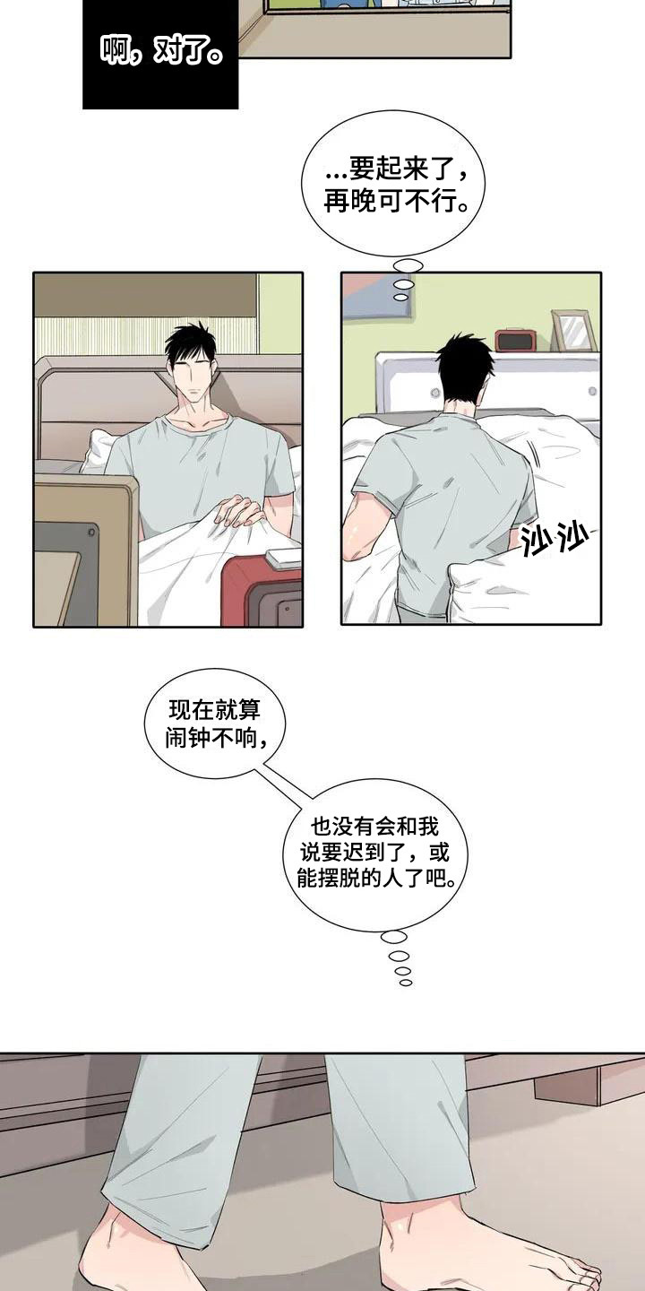 第4话：第4章：安慰预览分镜