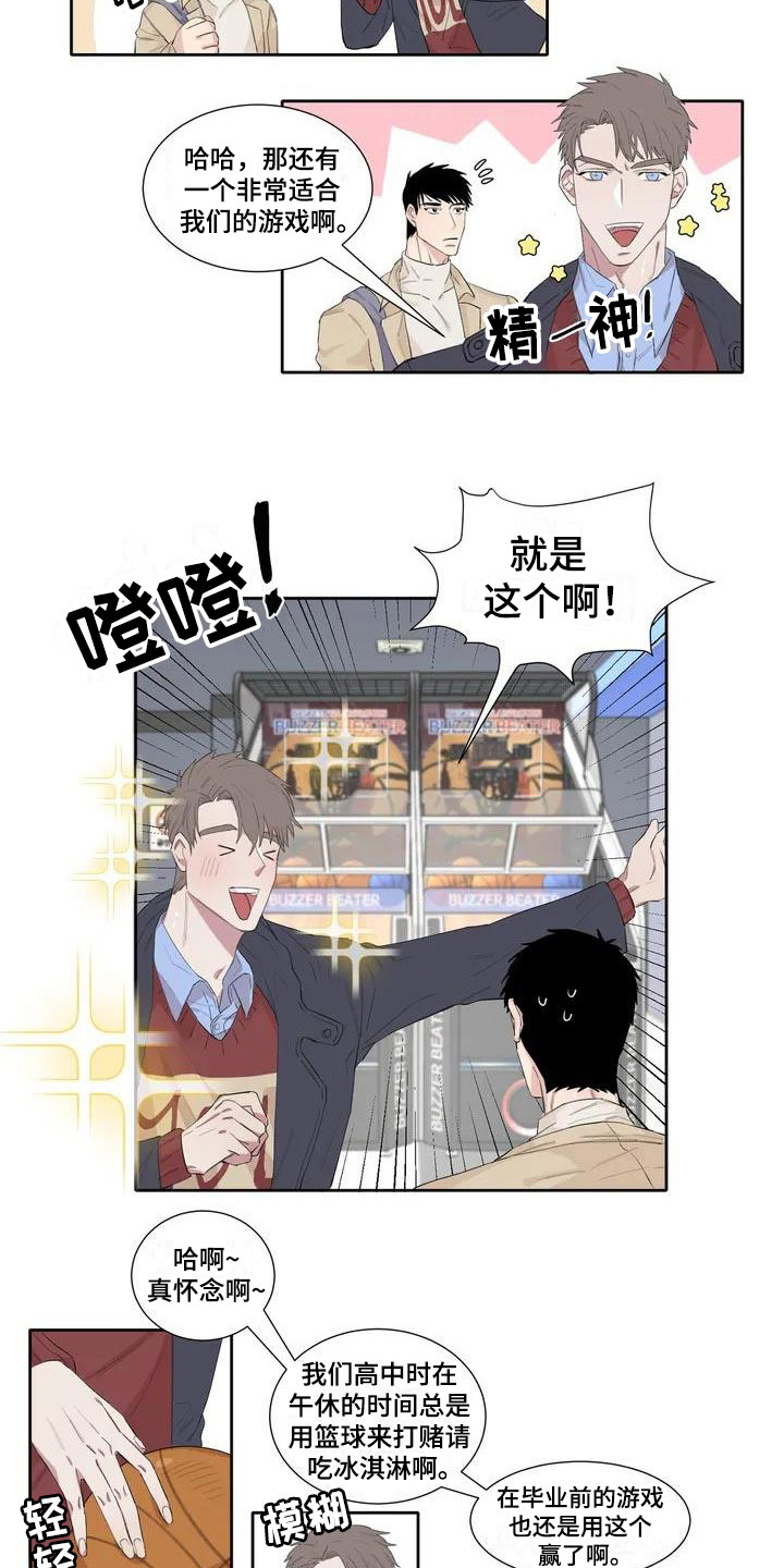 第5话：第5章：游戏厅预览分镜