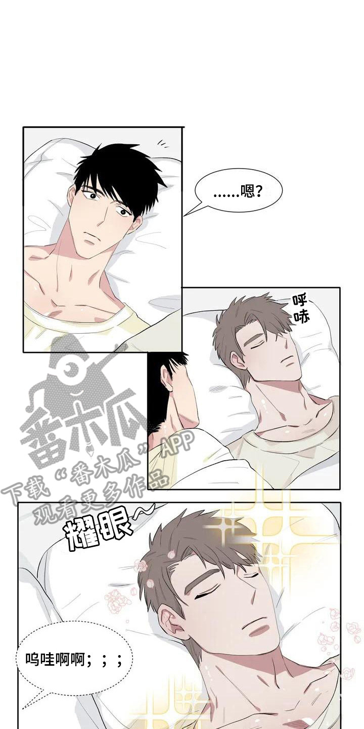 第7章:心跳很快