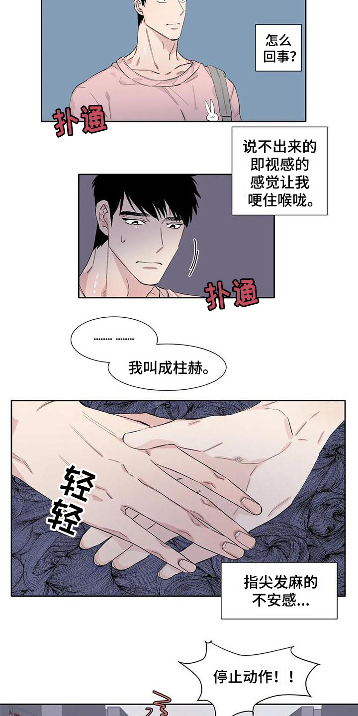 第10话：第10章：生气预览分镜