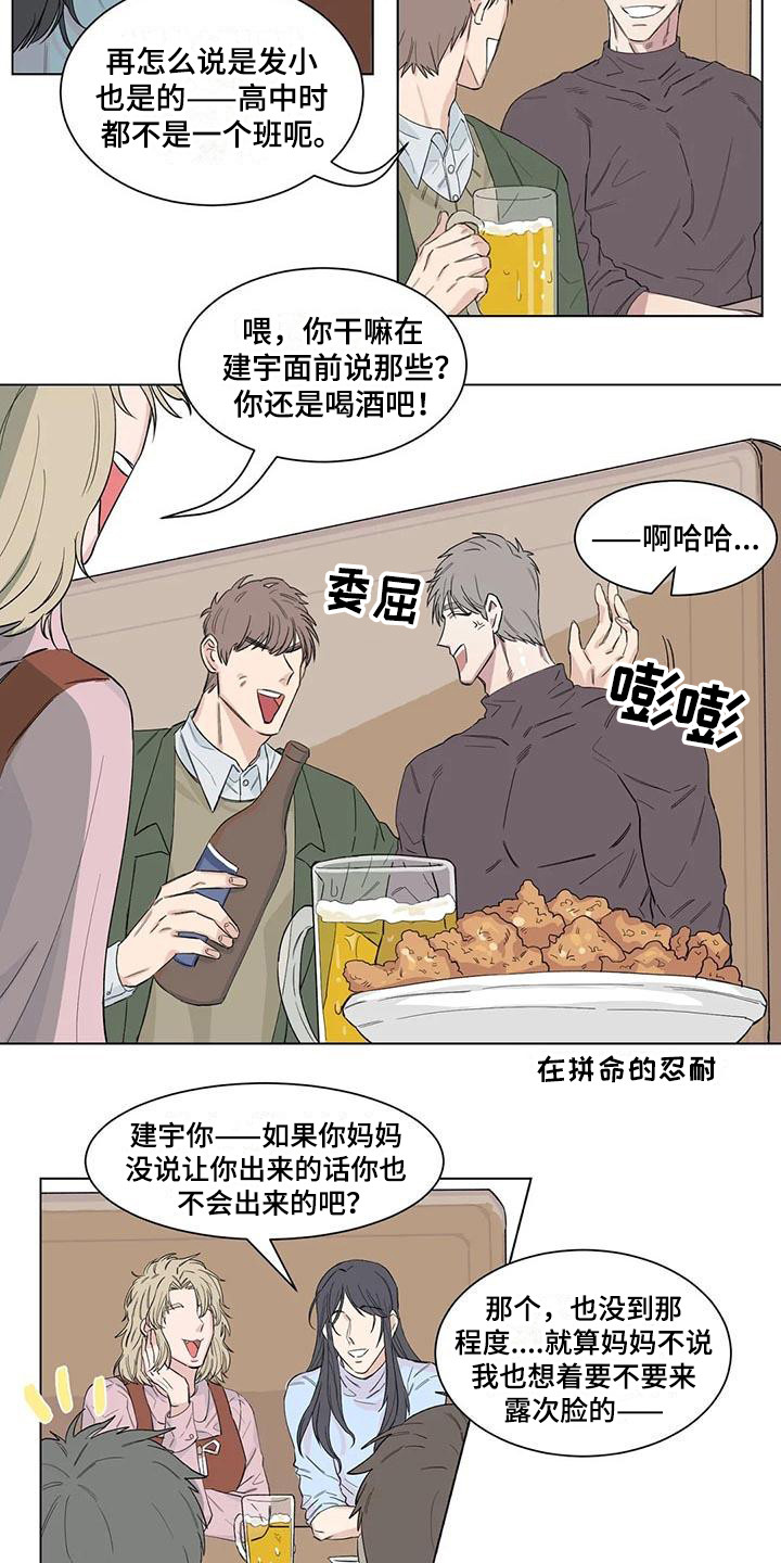 第13话：第13章：应酬预览分镜