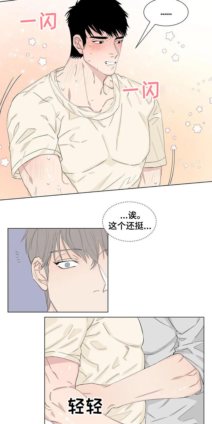 第14话：第14章：礼物预览分镜