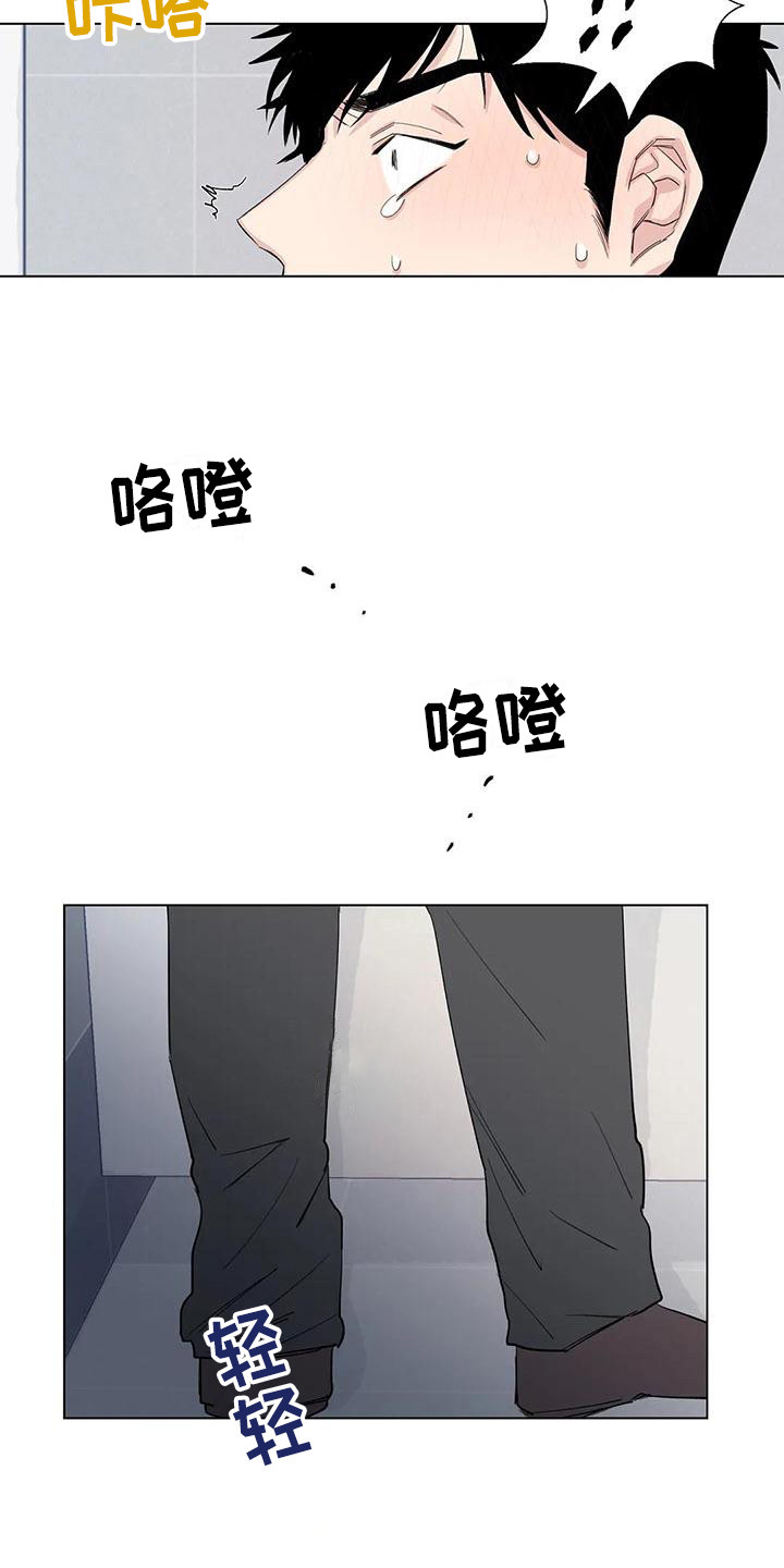 第16话：第16章：一墙之隔预览分镜