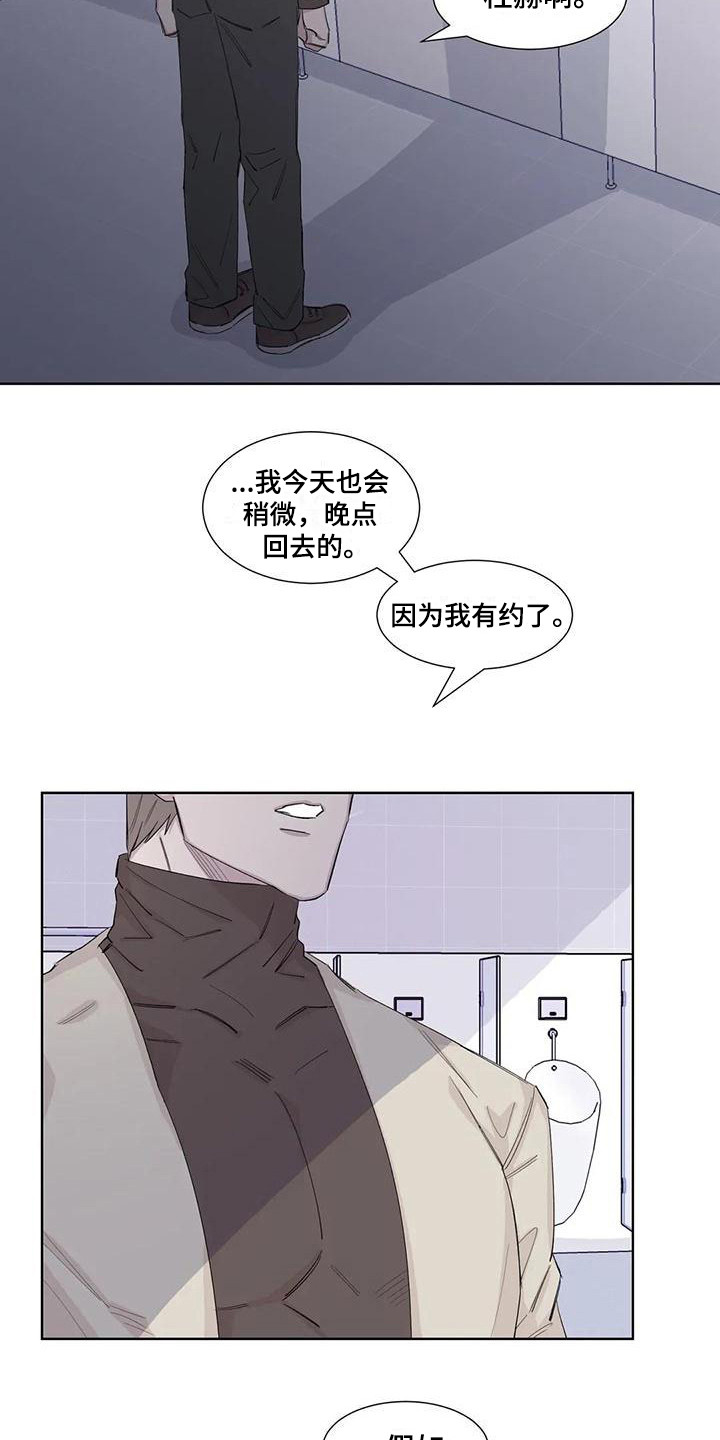第17话：第17章：还有时间预览分镜