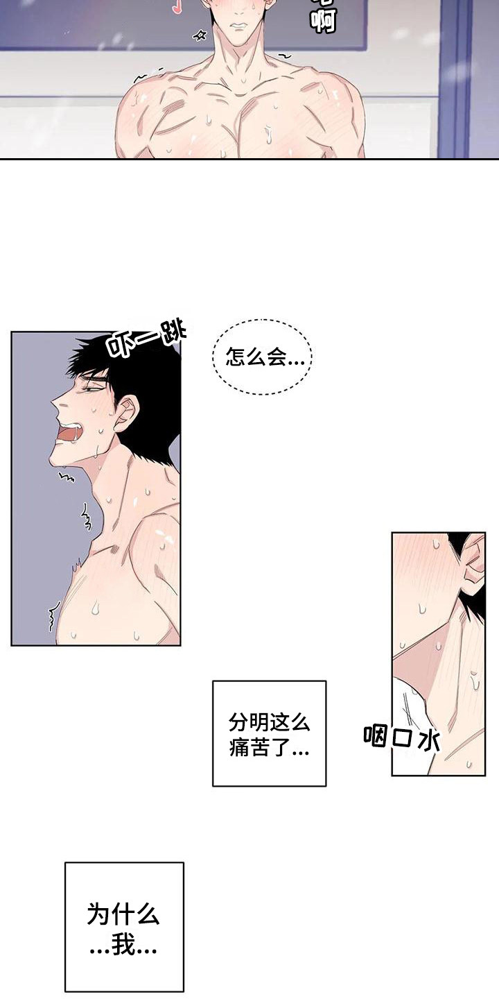 第18话：第18章：痛苦预览分镜