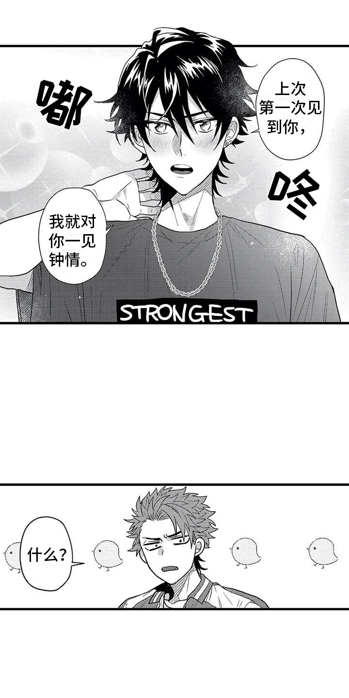 第5话：第5章：死缠烂打预览分镜