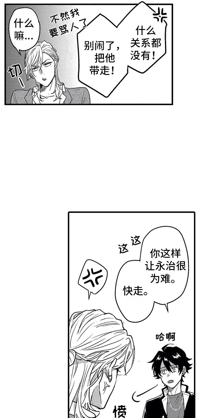 第6话：第6章：挑衅预览分镜