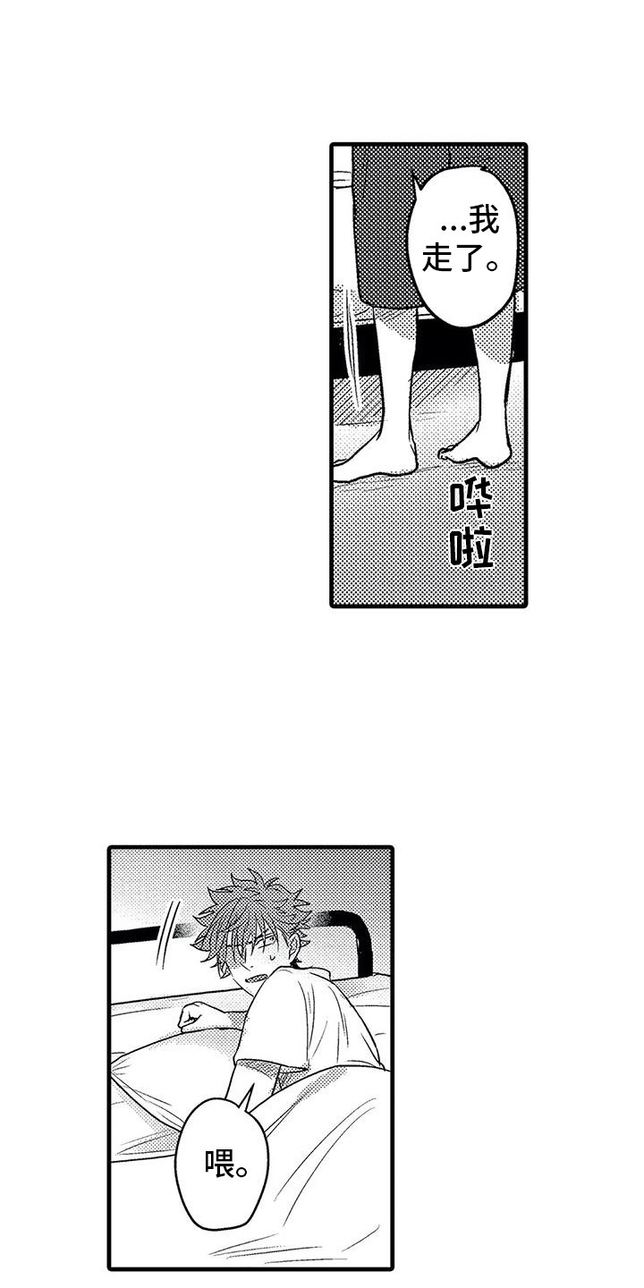 第10话：第10章：孤独预览分镜