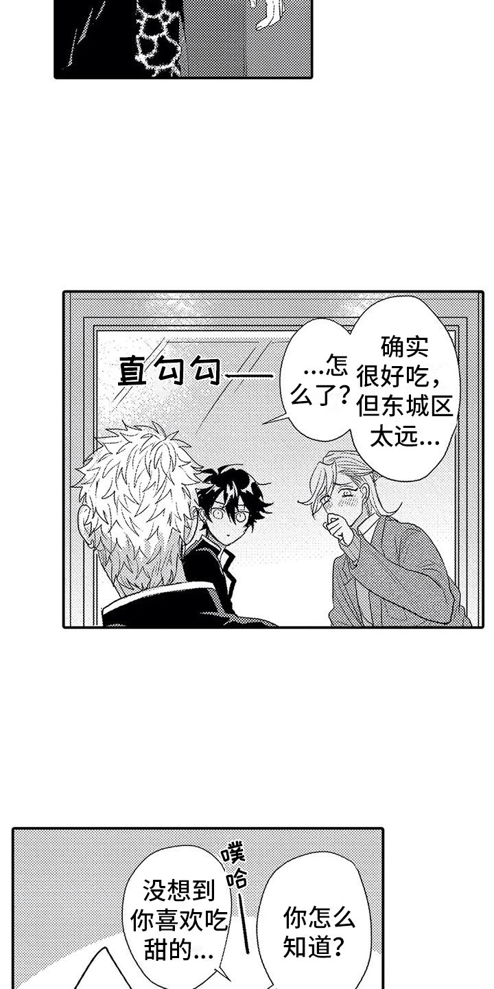 第13话：第13章：越想越气预览分镜