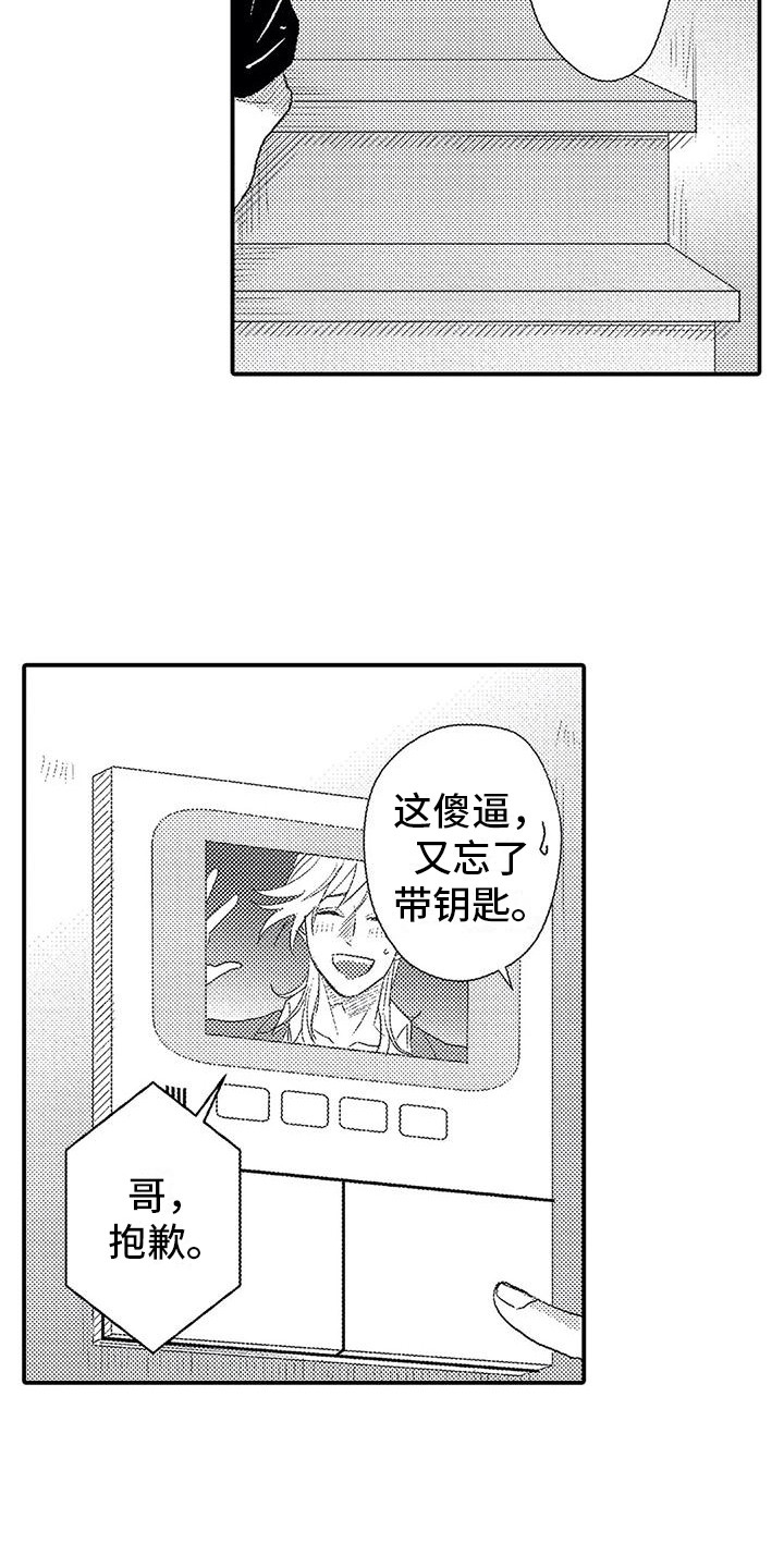 第14话：第14章：道歉预览分镜