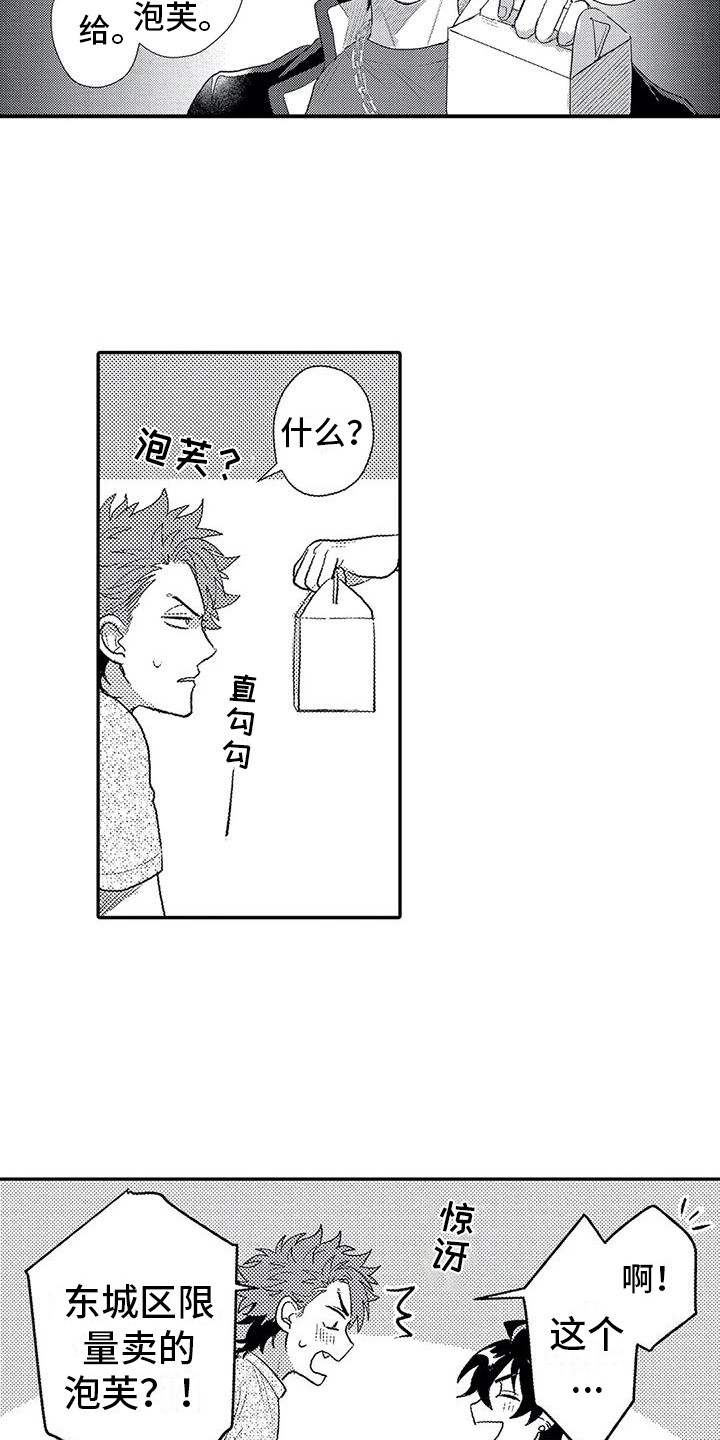 第15话：第15章：心意预览分镜