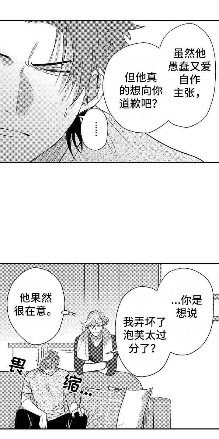 第17话：第17章：印在脑海预览分镜