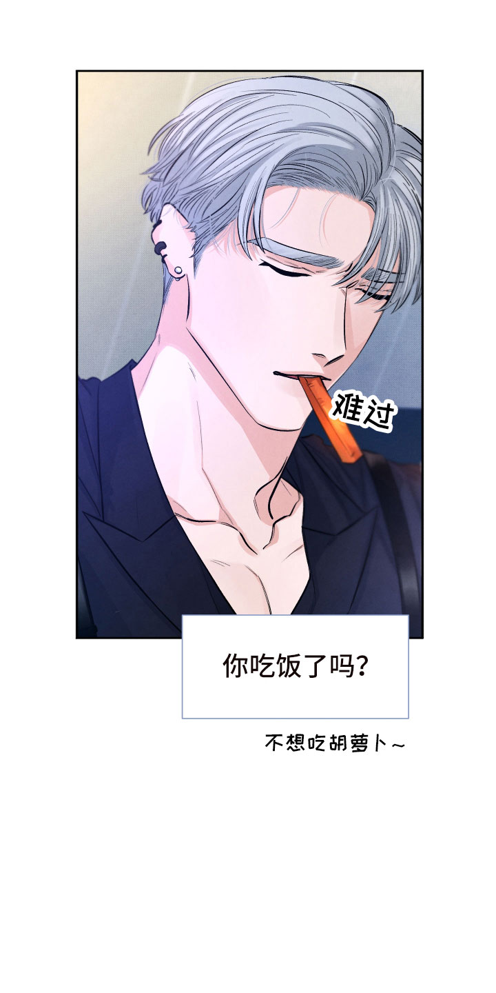 第9话：第9章：背后的视线预览分镜