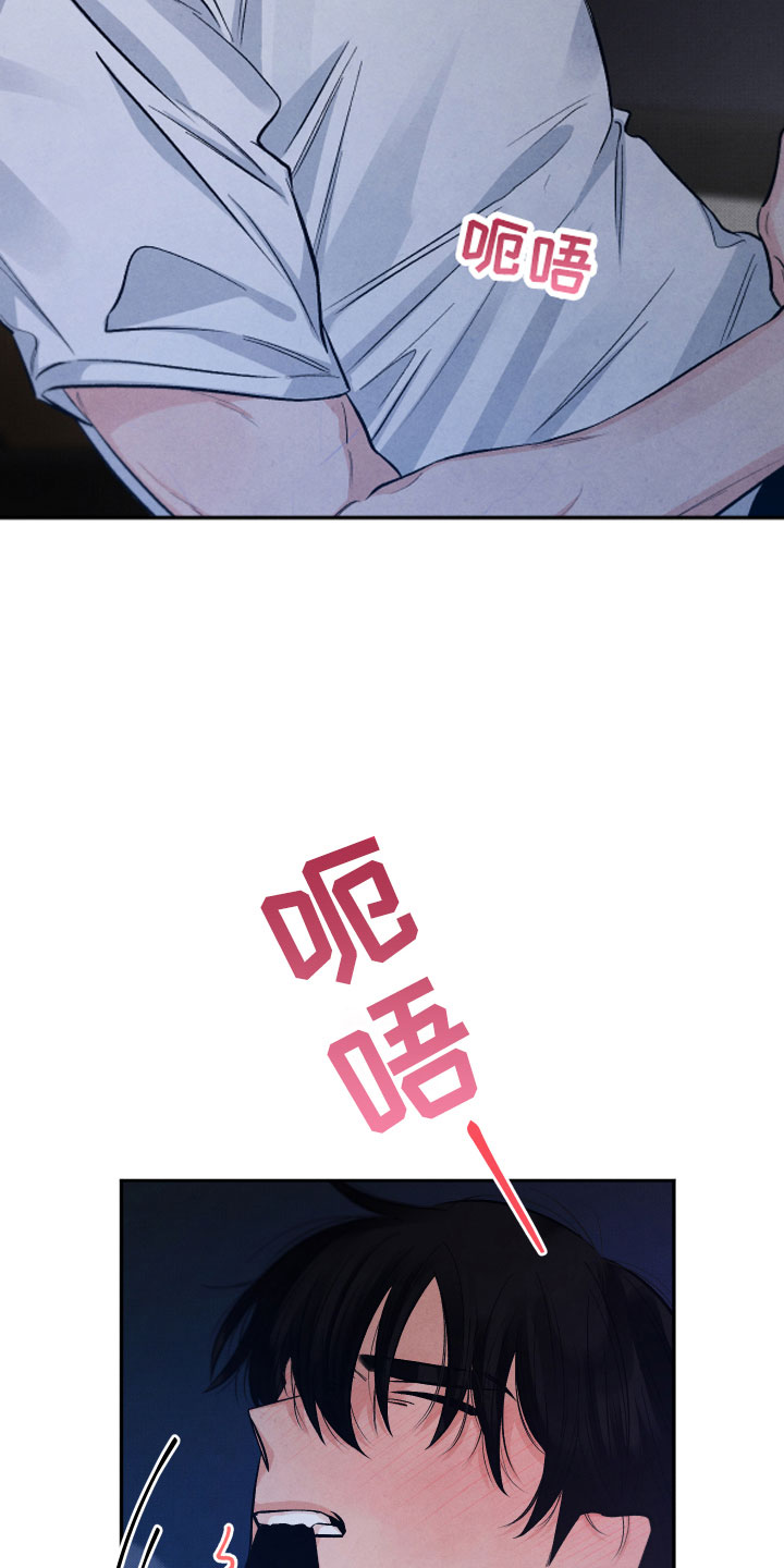 第11话：第11章：很累预览分镜