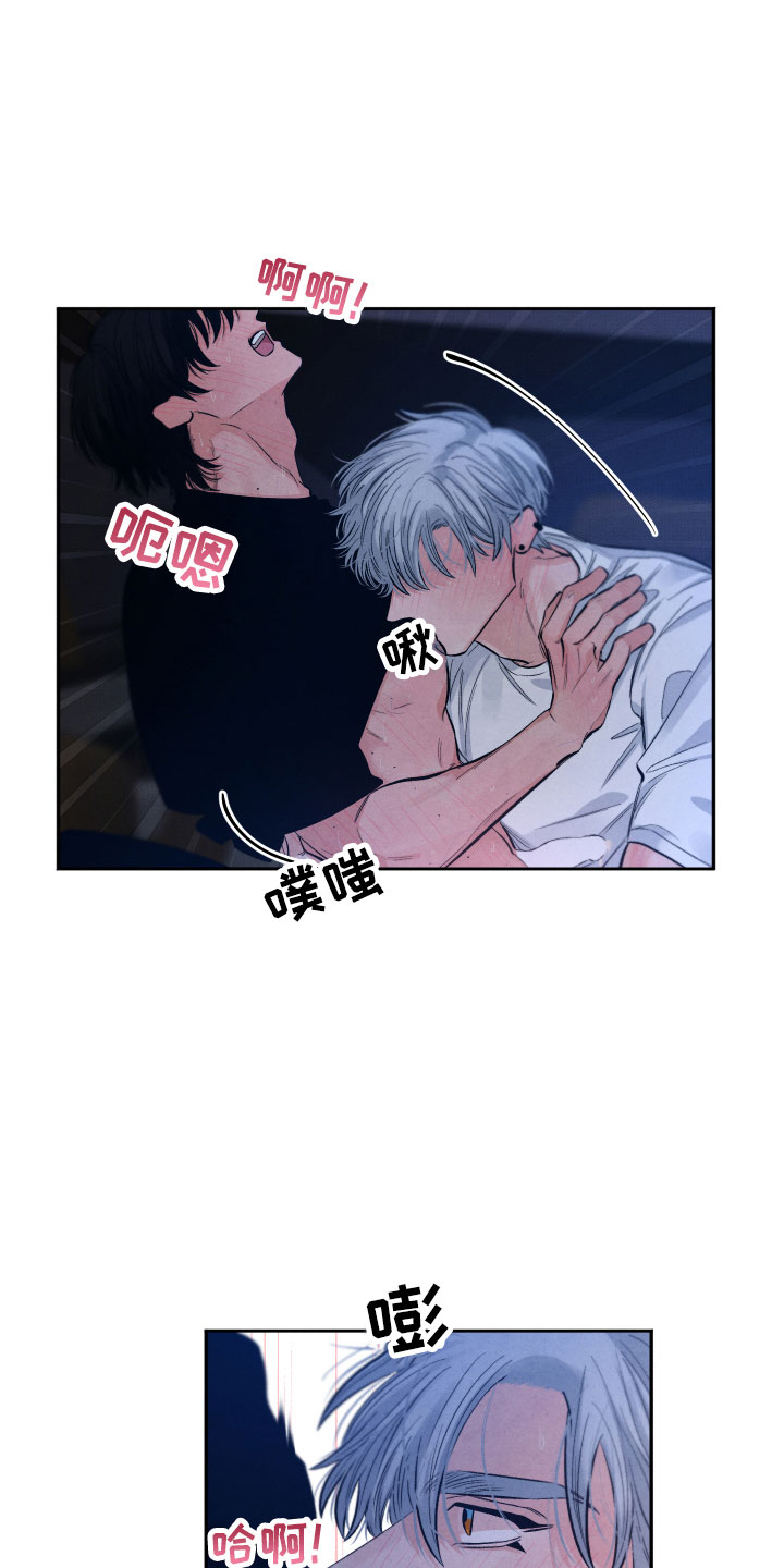第12话：第12章：追逐预览分镜