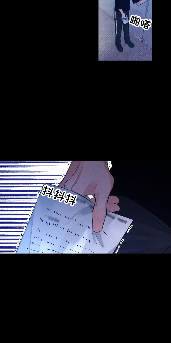 第13话：第13章：过去预览分镜