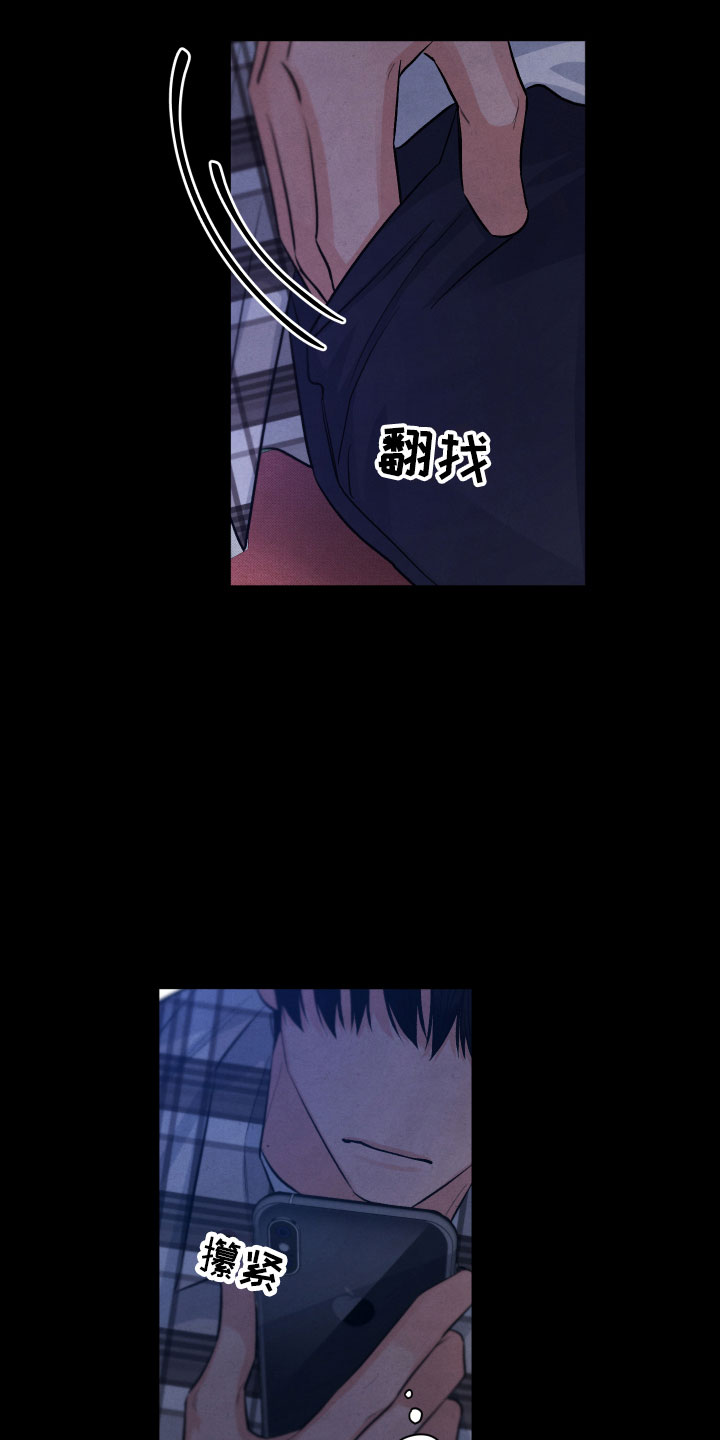第14话：第14章：还好你在预览分镜
