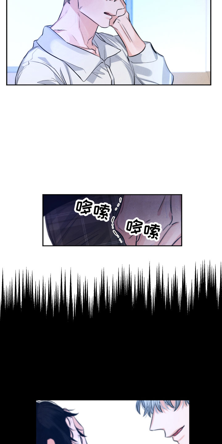 第17话：第17章：你选谁？预览分镜