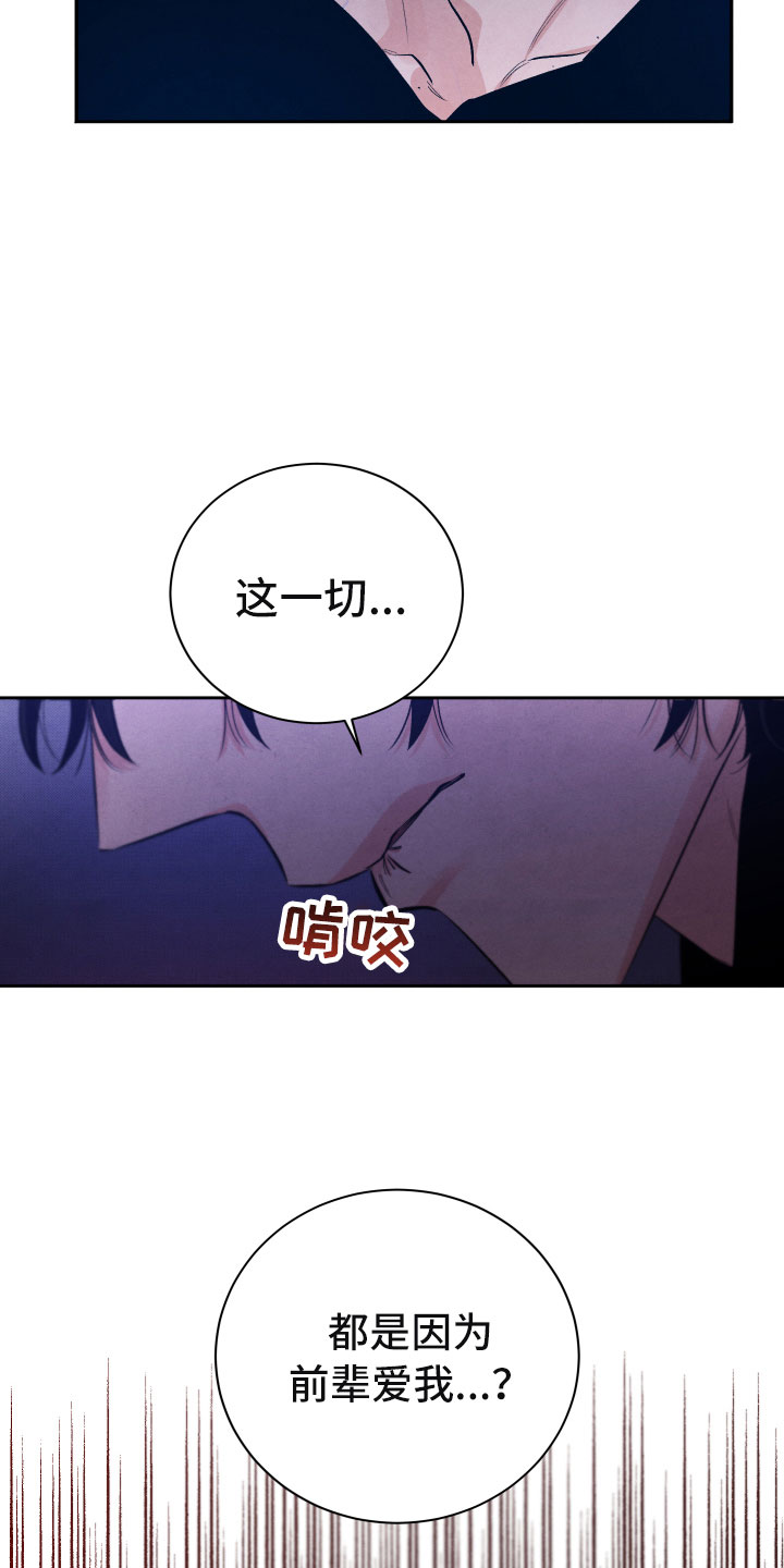 第18话：第18章：逃跑预览分镜