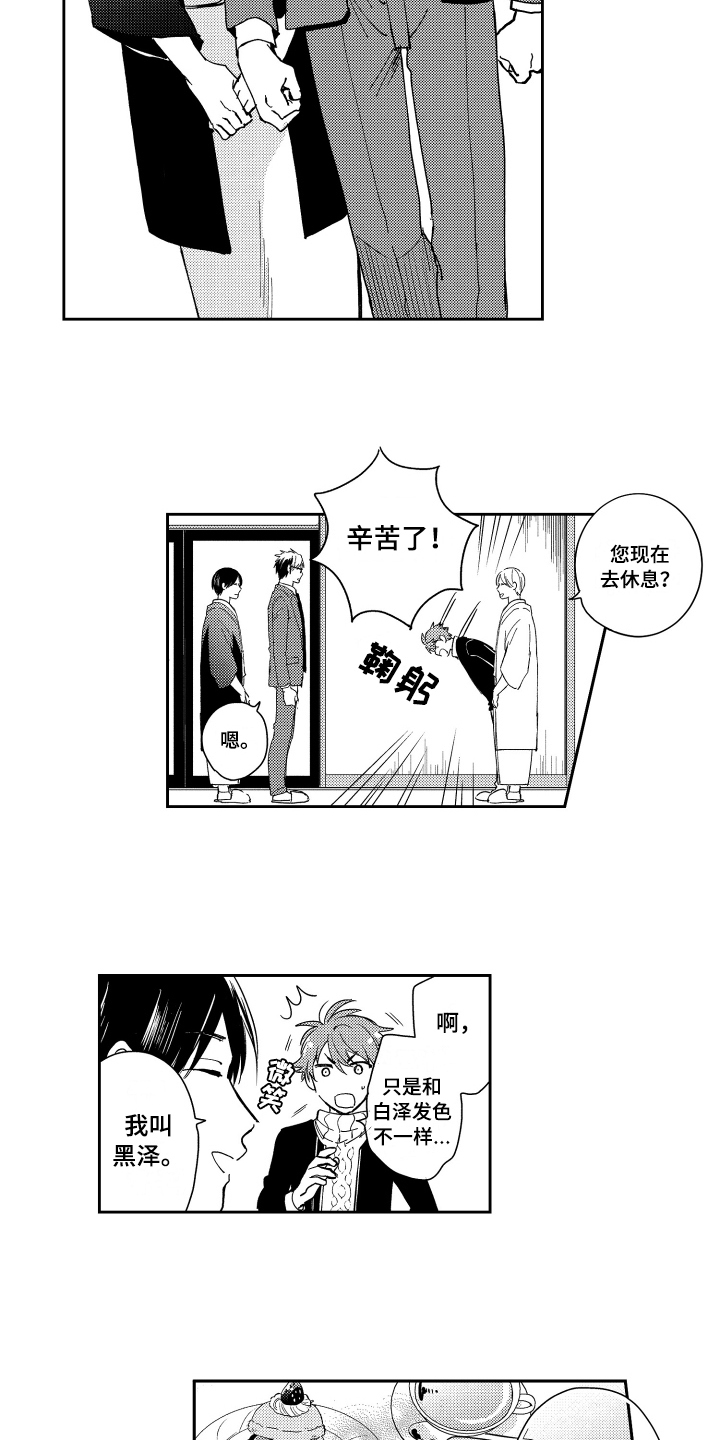 第3话：第3章：教导开始预览分镜