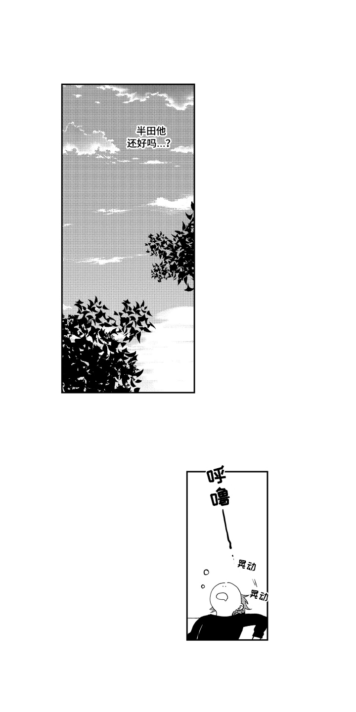 第5话：第5章：建议预览分镜