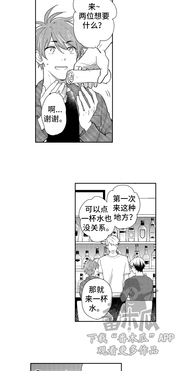 第8话：第8章：请客预览分镜