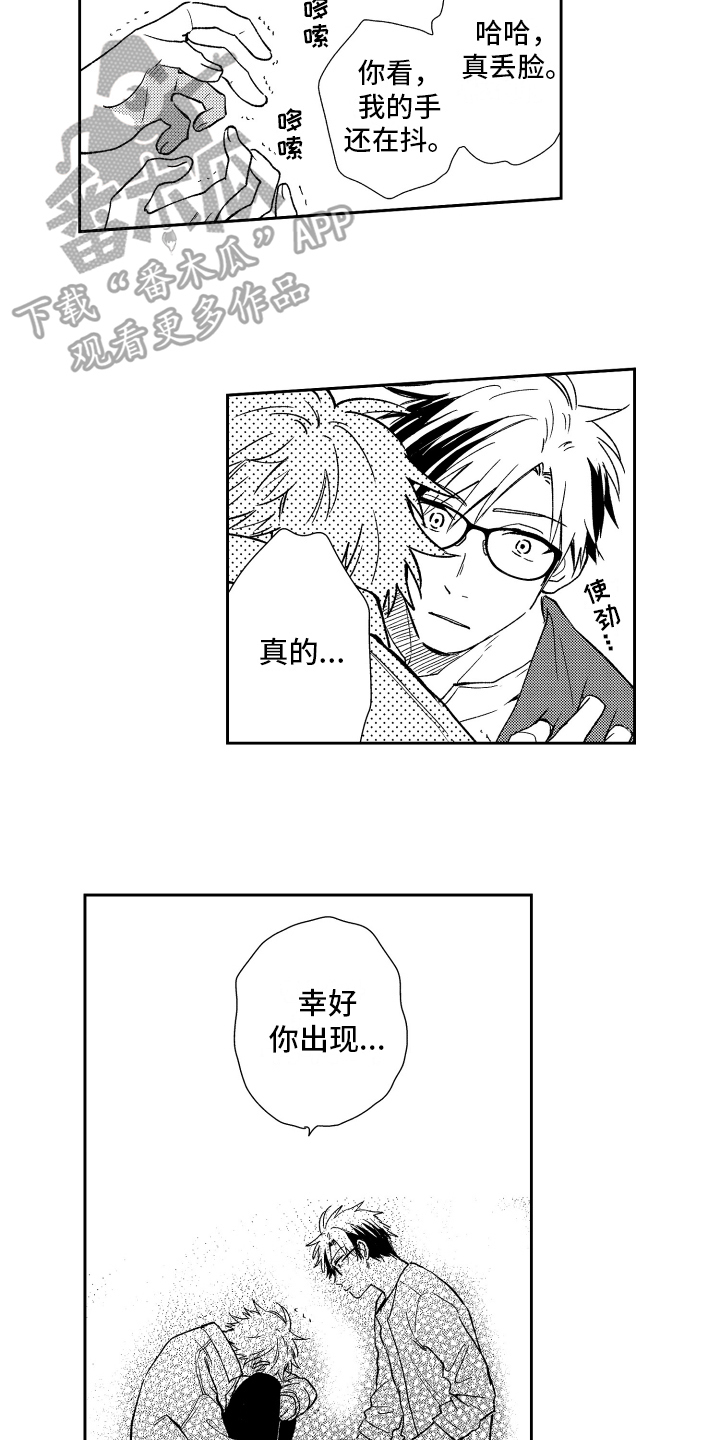 第10话：第10章：克制预览分镜