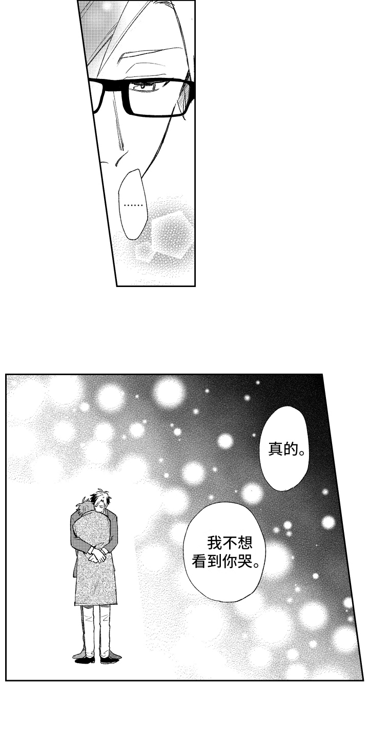 第15话：第15章：自责预览分镜
