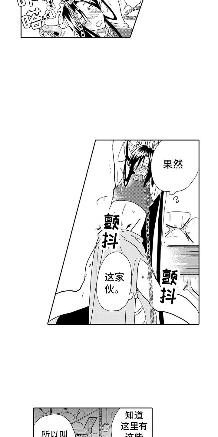 第4话：第4章：情况超恶化预览分镜
