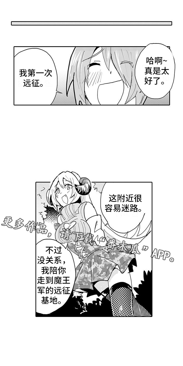 第7章:怪物伏击