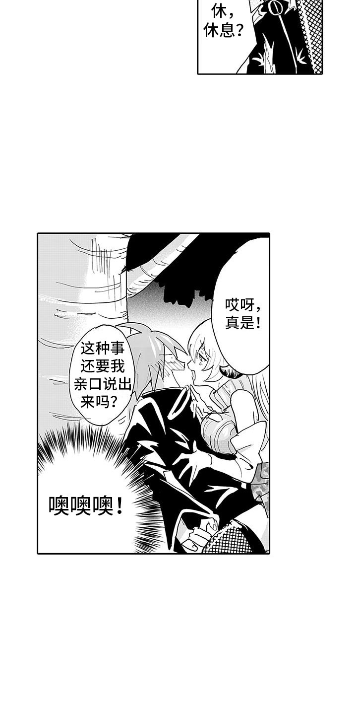 第7话：第7章：怪物伏击预览分镜