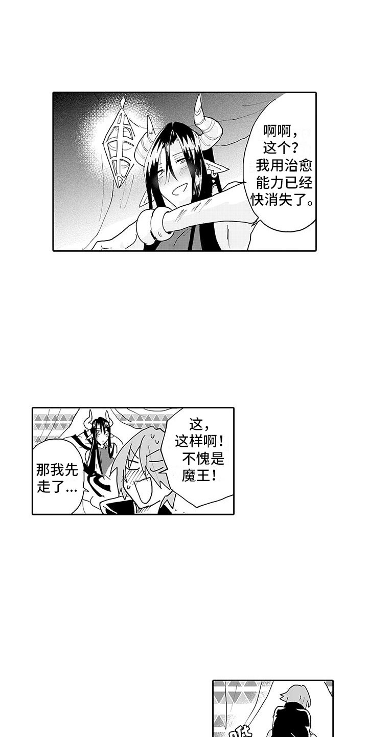 第8话：第8章：醉酒的恶魔预览分镜