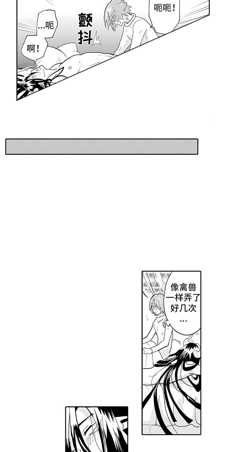 第10话：第10章：难道是喜欢？预览分镜