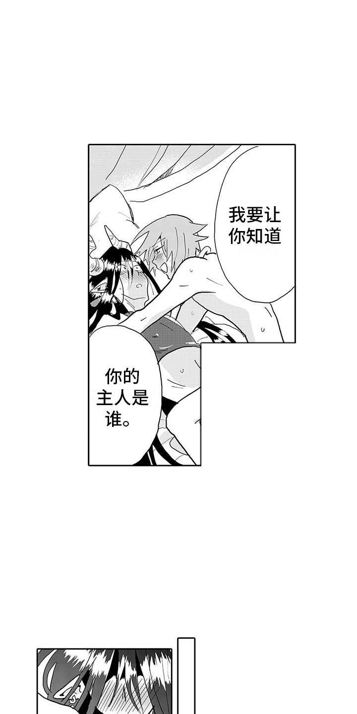 第13话：第13章：转生之日预览分镜