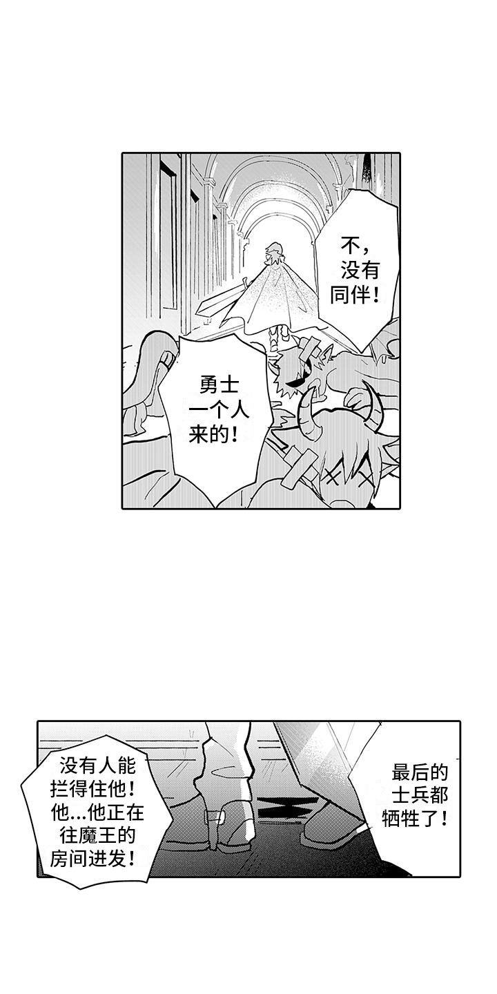 第17话：第17章：我回来了预览分镜