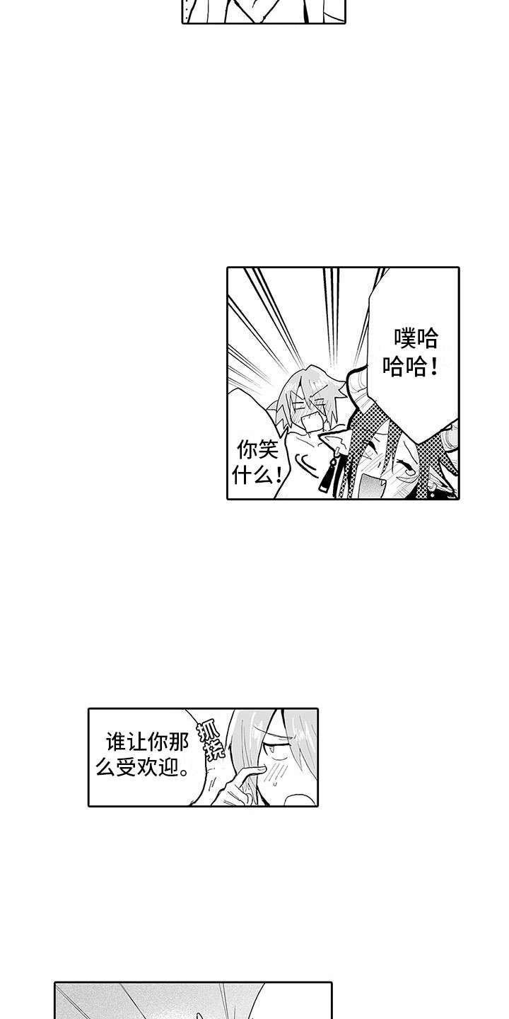 第18话：第18章：不得了的消息预览分镜